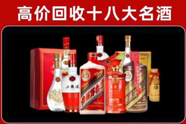 蒲江回收老酒