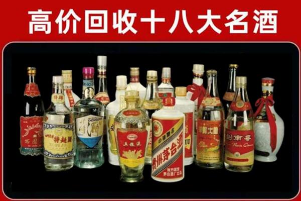 蒲江回收铁盖茅台酒